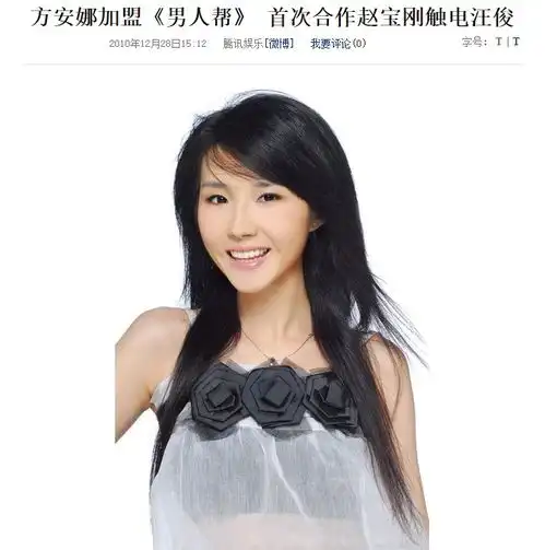 夜会陈翔后与李易峰传绯闻,跟杨幂李小璐是闺蜜,这18线女星不简单