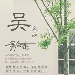 28款高清大气签名头像已做好,大气个性微信头像,请带走别客气