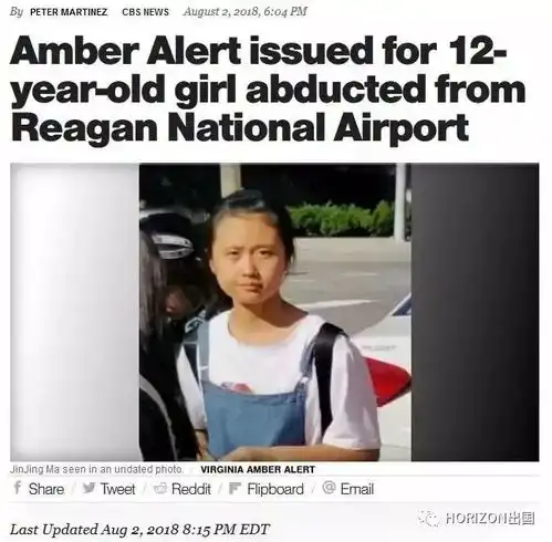 被绑少女终寻获真凶竟是其父母