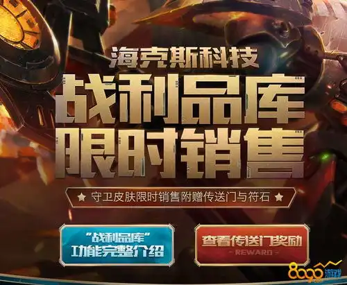 lol泳池派对格雷福斯炫彩皮肤在哪买男枪炫彩皮肤上架时间
