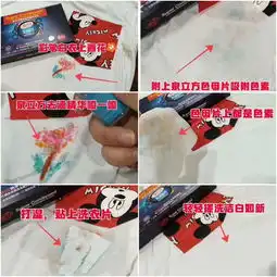 泉立方洗衣片代理怎么做?梵大集团微商是拉人头吗-黄页88网