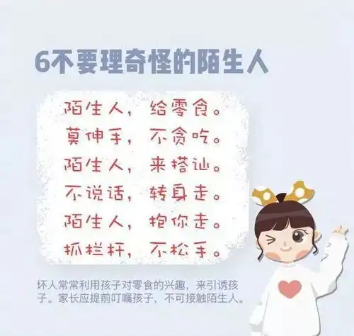 国际女童日让我们为爱转发