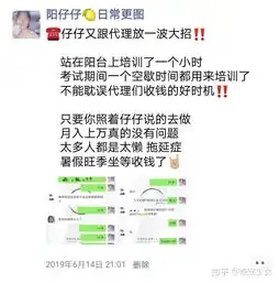 微商代理怎么找货源