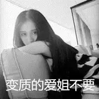超拽带字头像