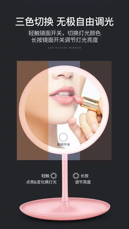 网红led化妆镜台式带灯宿舍抖音梳妆镜女便捷随身补光美妆小镜子