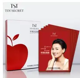 tst面膜微商代理系统开发