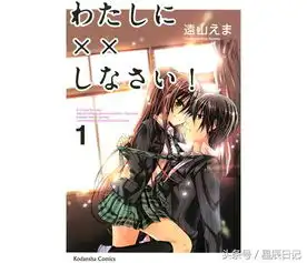 漫画预热绝对恋爱命令新系列即将连载