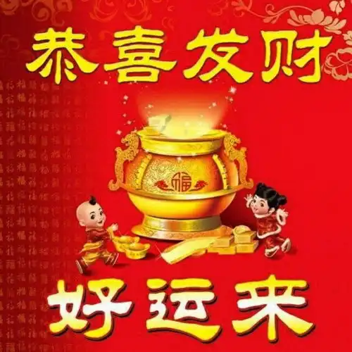 玄学大师李亮德2019猪年好运锦囊想要行好运必须要知道的事