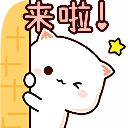 蜜桃猫装扮表情无损放大,头图