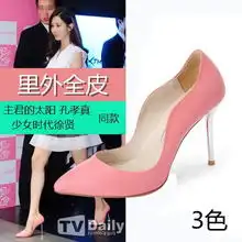 全皮真皮牛皮超高跟细跟尖头单鞋糖果色波浪边公主鞋蓝粉
