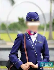 70后家庭主妇扮空姐80后痴情男情陷9年被骗70万