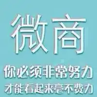 招商加盟生意微信头像微信头像图片大全