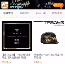 杨幂卖手办,徐静蕾送女装,明星网店也惨遭滑铁卢