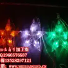 库存led彩灯价格库存led彩灯批发库存led彩灯厂家hc360慧聪网
