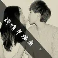 男女通用的扣扣头像带字是人不是其他东西