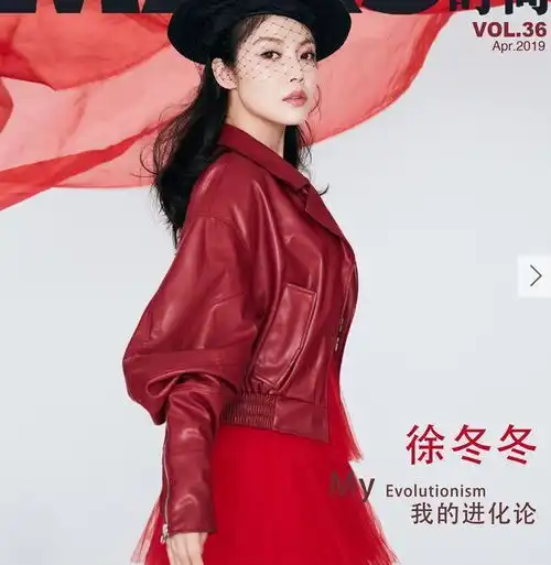 徐冬冬精致壁纸点进来立马路转粉