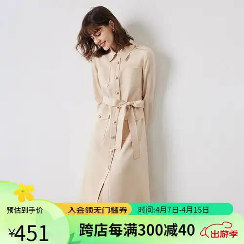 唐狮女拼接前胸字母束腰短袖t恤连衣裙wp黑色s