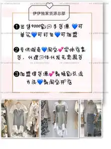 微商代理高端女装一手货源款式新颖质量保证厂家直批招加盟