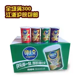 木薯片报价厂家