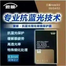 热点榜现在加入微商好不好做,加入哪个团队好爱眼抗蓝光钢化玻璃膜有什么特别之处合肥安徽门户网站