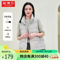 雪中飞女外套snowflying雪中飞情侣款摇绒粒外套x20511091f123545多少钱