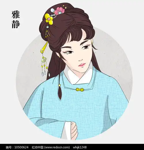 手绘古风汉服美女雅静