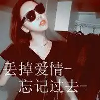 qq头像女生带字霸气2017敲打着倒数的青春