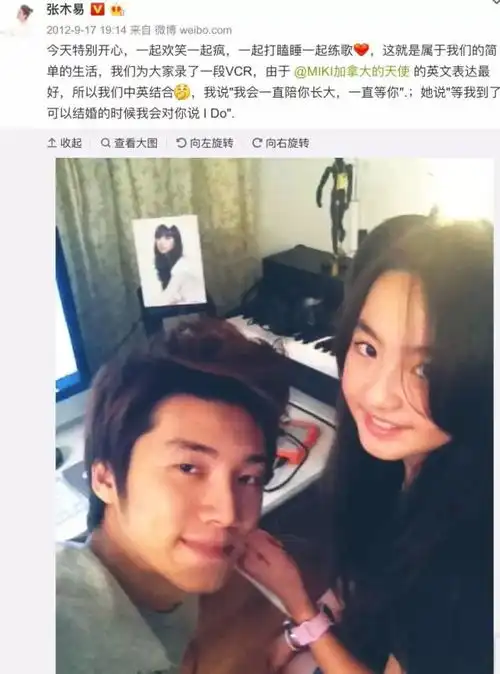 8岁女童爱上20岁男子,到现在竟然结婚了他们说这是真爱,你觉得呢