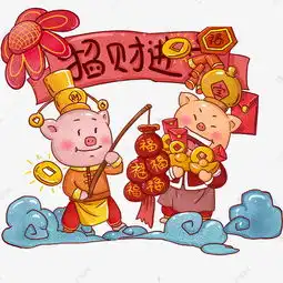 中国风手绘卡通新年招财进宝素材图片免费下载千库网