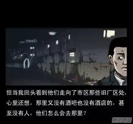 勾魂女鬼