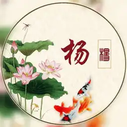 微信头像姓名头像看不倦的荷花荷韵喜欢请带走