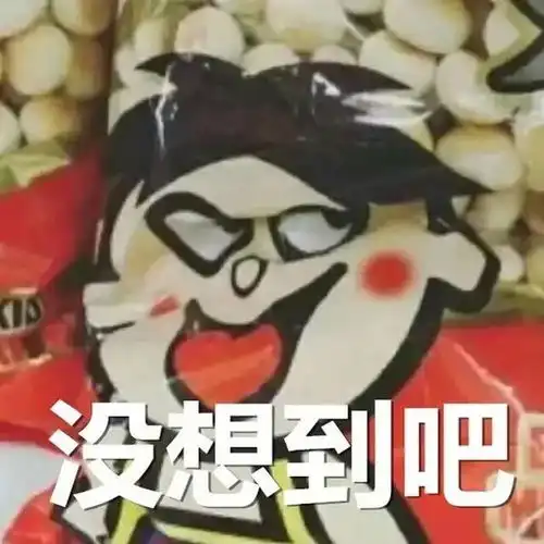 网课途中频遭学生整活,高颜值老师公开处刑意外爆红全网