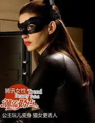 不爱红妆爱武妆盘点各路女英雄们的妆扮