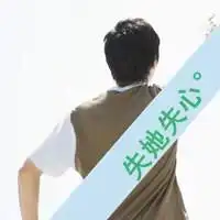 男生背影带字双重头像女生微信头像图片大全