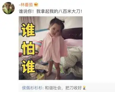 恶魔少爷爱上我,如此老套的梗为啥屡试不爽看清新系女主侯佩杉如何接招