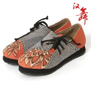 绣了的花杂志