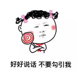 熊孩子上海一13岁女孩用母亲手机给主播打赏25万报警后无法立案