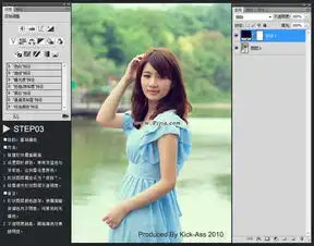 photoshop调出日系青春可爱的外景美女照片