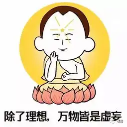 市值算什么玩意儿,拼多多只在意自己的乌托邦