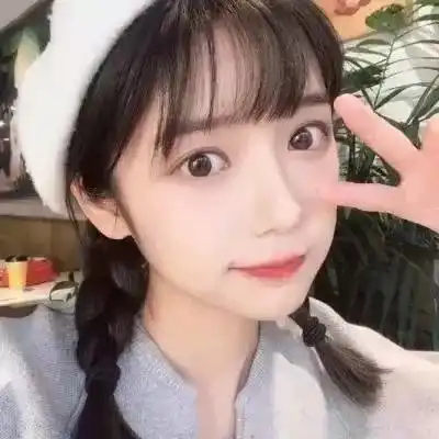 喜欢的女头呀