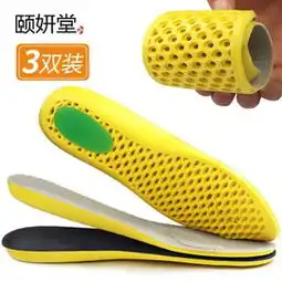 李宁运动鞋鞋垫限时抢购品牌热卖李宁运动鞋鞋垫李宁运动鞋鞋垫特卖1折起