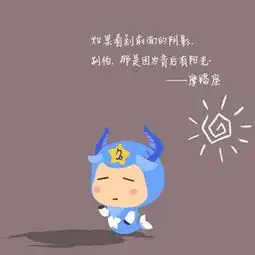 摩羯座男最爱的女生类型