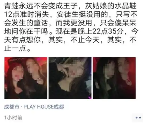 从成都20岁新冠少女的身上,我发现了比病毒更可怕的东西