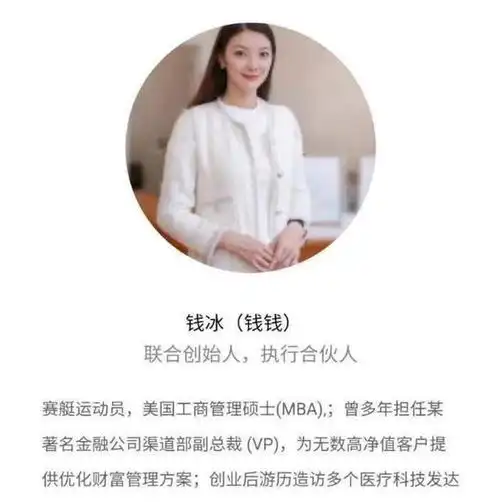 38岁钱冰嫁给63岁千亿上市老总,女人要的安全感,就是一直得有钱