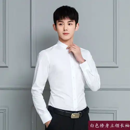 四季免烫立领七分袖衬衫男韩版修身黑色长袖衬衫商务休闲白衬衣