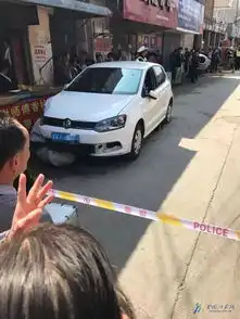 女司机驾车连撞7人肇事后受惊痛哭