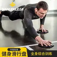 其他品牌健腹轮健腹轮自动回弹腹肌轮平板支撑卷腹轮肘撑瘦肚子神器运动健身器材多少钱
