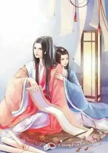 求古代小说封面爆宠小爱妃唔,封面要一男一女的,女的的表情要萌点,男的要冷漠的