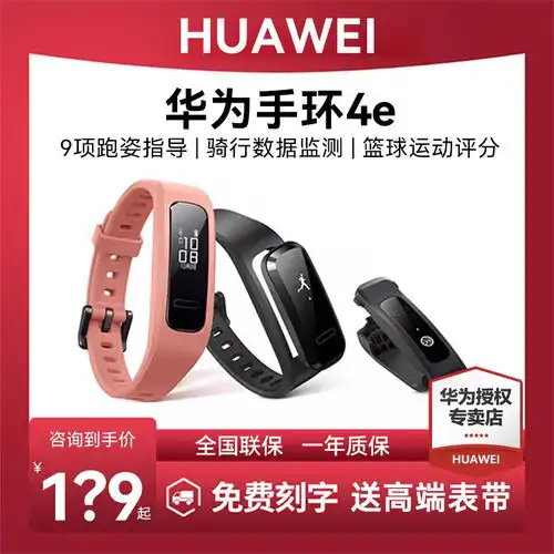 价格品牌推荐怎么样