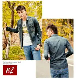 ppz男装春装新款时尚休闲牛仔长袖衬衫男zbcc022